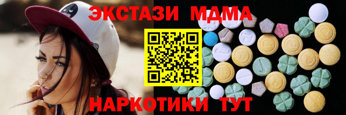Ecstasy VHQ Майский