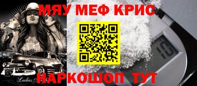 COCAINE Будённовск