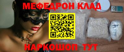 COCAINE Будённовск