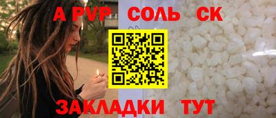 2c-b Шахты