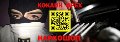 синтетический гашиш Бузулук