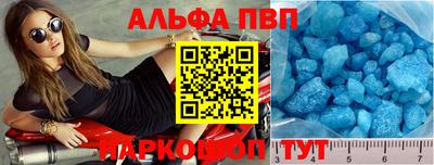 синтетический гашиш Бузулук