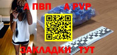 2c-b Шелехов