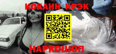 синтетический гашиш Бузулук