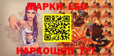 бутик Бугуруслан