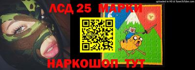 синтетический гашиш Бузулук