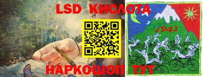 бутик Бугуруслан