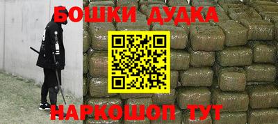 бутик Бугуруслан