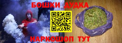 синтетический гашиш Бузулук