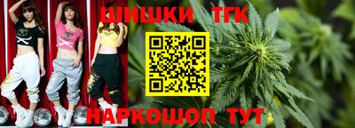 синтетический гашиш Бузулук