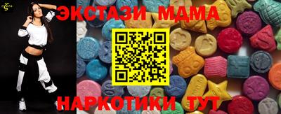 бутик Бугуруслан