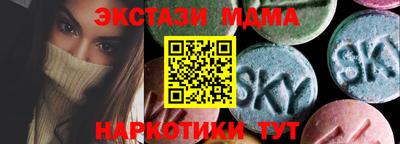 COCAINE Будённовск