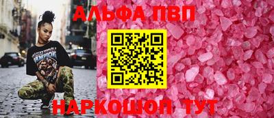 бутик Бугуруслан