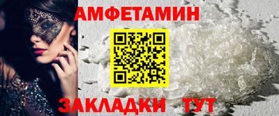 COCAINE Будённовск