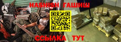прущая мука Шебекино