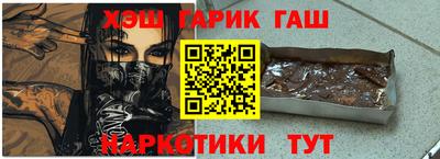 COCAINE Будённовск
