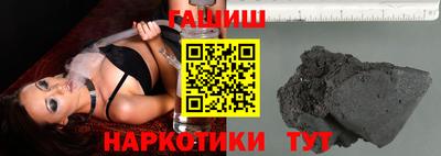 синтетический гашиш Бузулук