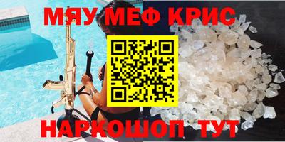 бутик Бугуруслан