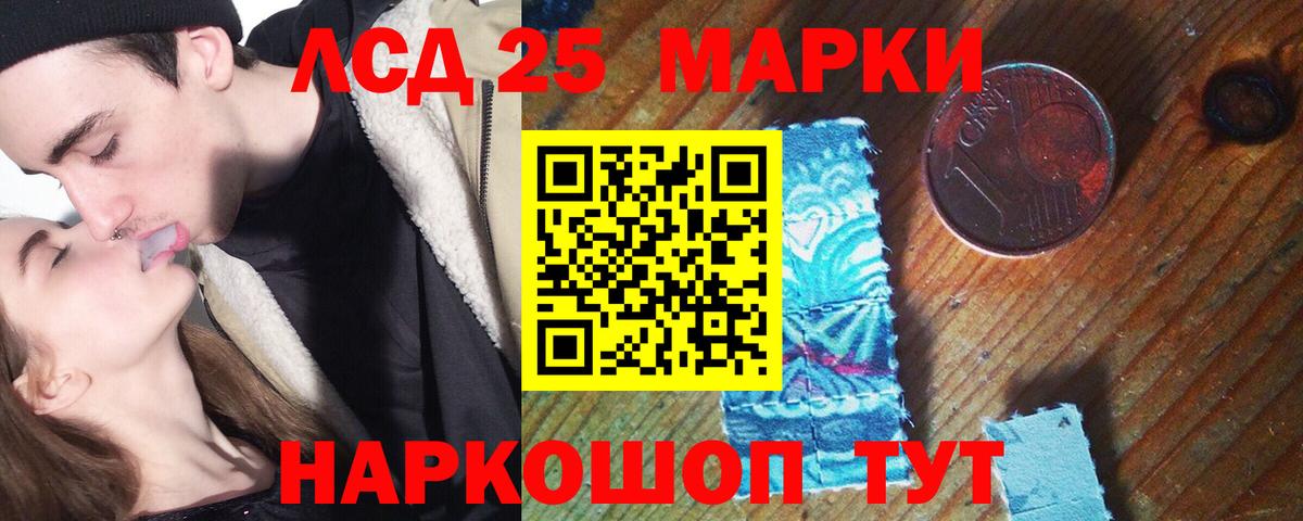 Лсд 25 экстази ecstasy Майский