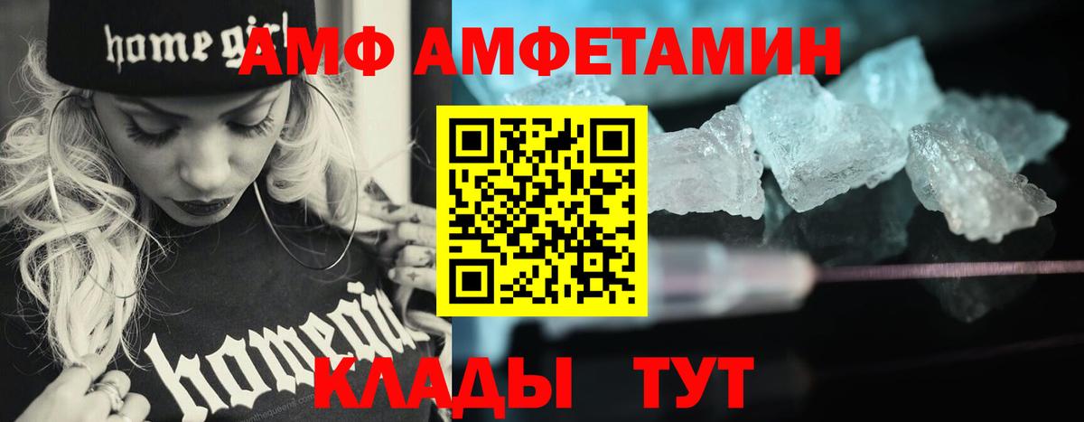 Метамфетамин пудра  Вход с VPN  Майский 