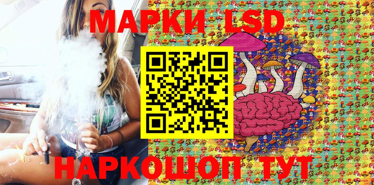 Марки N-bome 1500мкг Майский