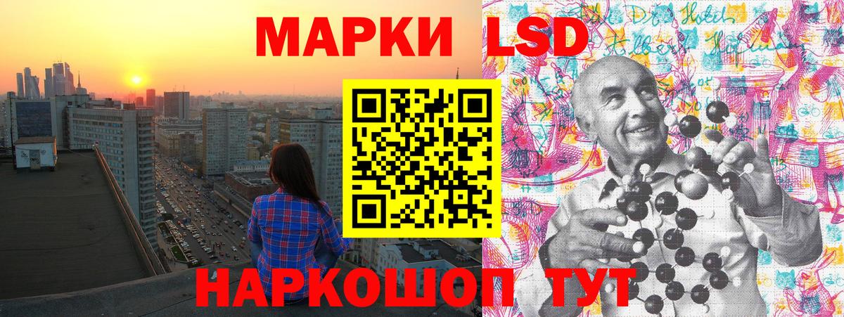 хочу   Наркотические марки 1500мкг  Вход с VPN  Майский 