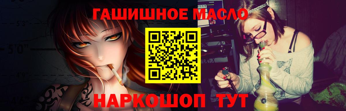 Дистиллят ТГК Wax  Дистиллят ТГК вейп с тгк  Майский  Вход с VPN 
