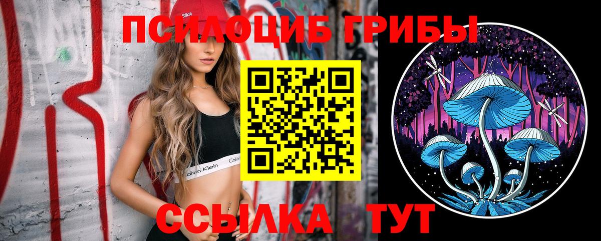 Галлюциногенные грибы мухоморы Майский